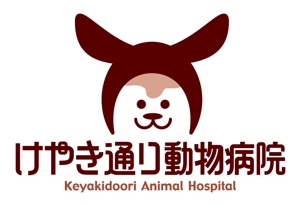 saiga 005 (saiga005)さんの動物病院のマーク制作への提案