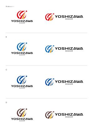 トリニータ ()さんの建設業（電気設備工事業）のロゴマーク作成への提案