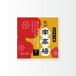 Design co.que (coque0033)さんのシンプルかつ高級感のある紀州産参考梅のデザインへの提案