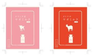 本田元宏 (Honhon)さんの既存製品のパッケージデザインへの提案