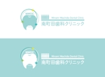 yuiito (yuiito)さんの新規開業の「歯科クリニック」のロゴ制作をお願い致します。への提案