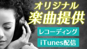 ユキ ()さんのオリジナル楽曲提供イベントのバナーへの提案