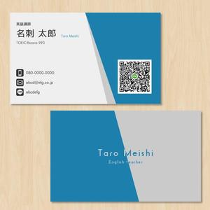 N.Wada (yoruzora_hiyori)さんの英語講師の名刺デザインへの提案