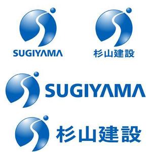 Mizunow (mizunow)さんの「ＳＵＧＩＹＡＭＡ　　杉山建設」のロゴ作成への提案