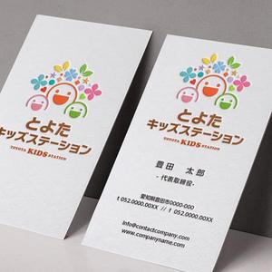 wawamae (wawamae)さんの保育所「とよたキッズステーション」のロゴマークへの提案