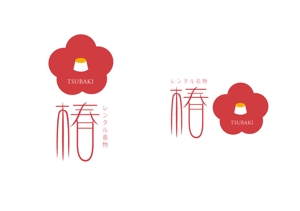 marukei (marukei)さんのレンタル着物屋  椿のロゴへの提案