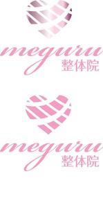 nakamurakikaku (hiro61376137)さんの整体院 「meguru」のロゴ　（不妊、妊活、産前産後など女性に特化した治療院）への提案