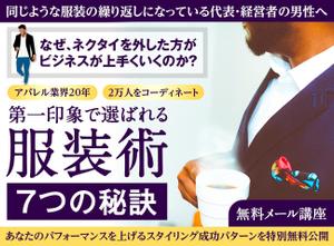 design000 ()さんのメルマガ登録ＬＰのヘッダーデザインへの提案