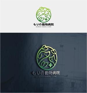 drkigawa (drkigawa)さんの動物病院　「もりの動物病院」のロゴへの提案