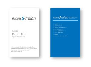 3252 (hirari3252)さんの名刺のデザインへの提案