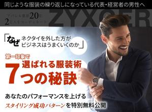 城戸　知恵美 (kid00098)さんのメルマガ登録ＬＰのヘッダーデザインへの提案