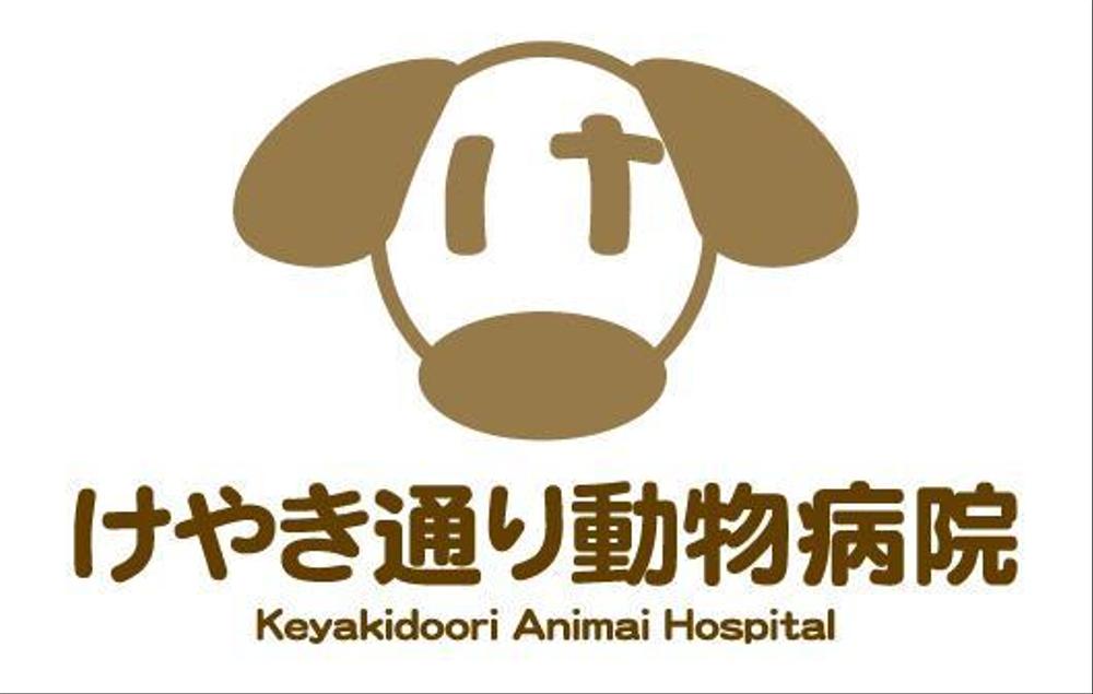 keyakidoori_logo.jpg