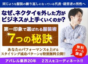 lemonade1204 (lemonade1204)さんのメルマガ登録ＬＰのヘッダーデザインへの提案