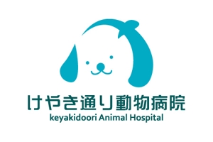 4nyaさんの動物病院のマーク制作への提案