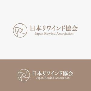 eiasky (skyktm)さんのマッサージとストレッチの協会「日本リワインド協会」のロゴへの提案