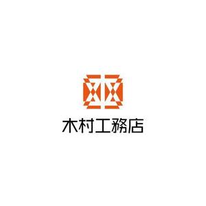 さんの建設会社　「有限会社木村工務店」のロゴへの提案