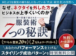 magic kiwi (magic_kiwi)さんのメルマガ登録ＬＰのヘッダーデザインへの提案