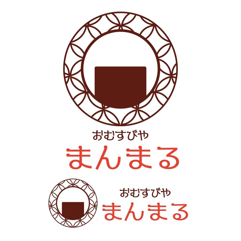 Umaki Kaさんの事例 実績 提案 おにぎり店舗 おむすびや まんまる ロゴ募集 初めまして うまき クラウドソーシング ランサーズ