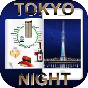 TOP55 (TOP55)さんの【東京のナイトスポット】旅行アプリのアイコンのデザイン制作をお願いいたしますへの提案