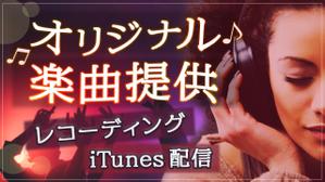 Acre (aya-iu)さんのオリジナル楽曲提供イベントのバナーへの提案