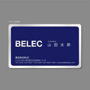 itsuka-5さんの不動産コンサルティング会社の名刺作成への提案