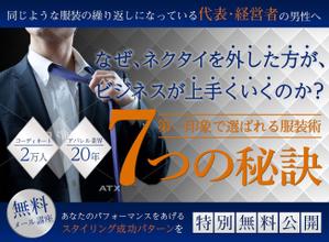 さんのメルマガ登録ＬＰのヘッダーデザインへの提案