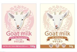 futaoA (futaoA)さんの既存製品のパッケージデザインへの提案