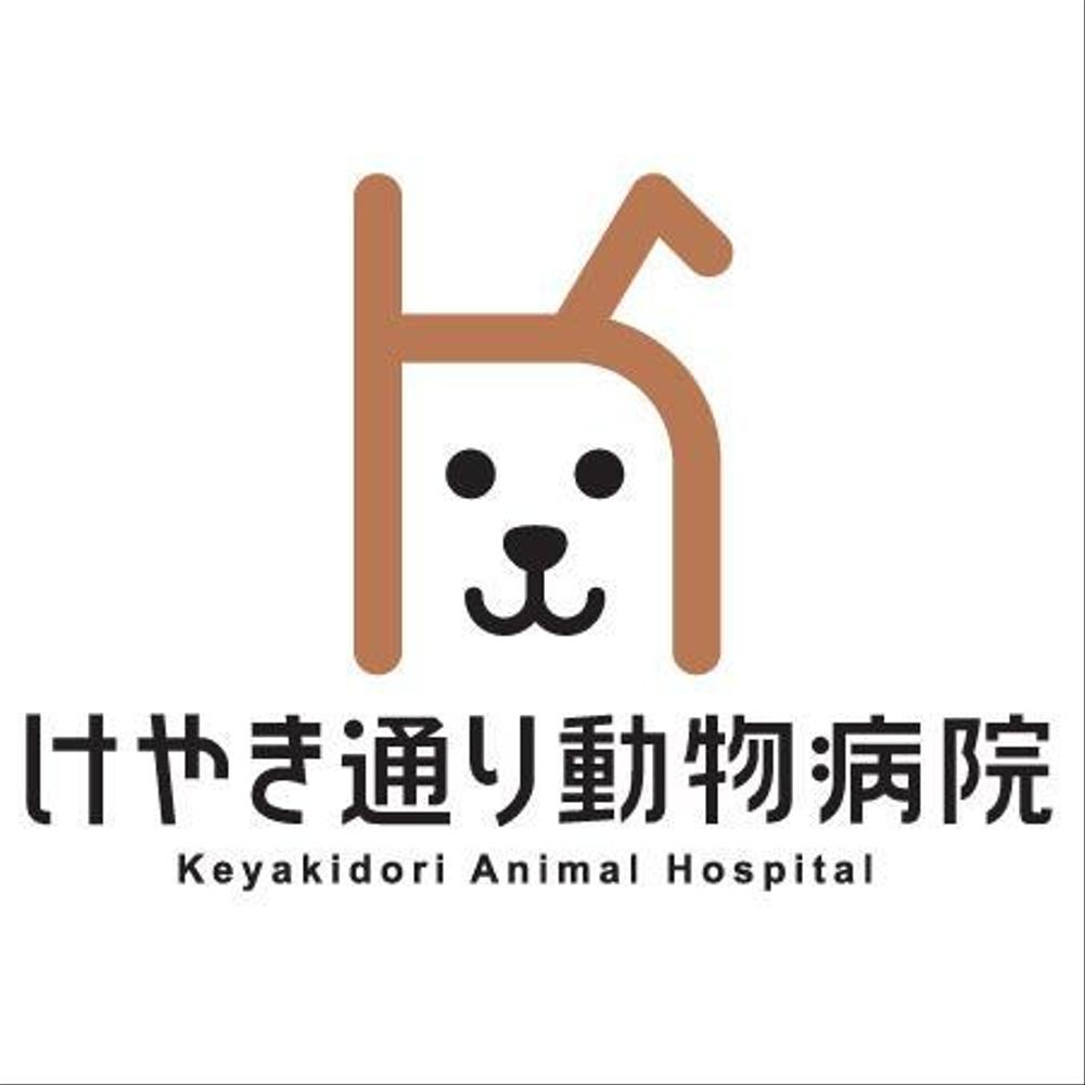 keyaki_logo 2.jpg