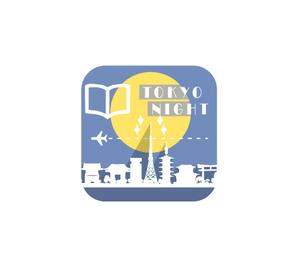 現在はランサーズでお仕事をしておりません (sachiko15)さんの【東京のナイトスポット】旅行アプリのアイコンのデザイン制作をお願いいたしますへの提案