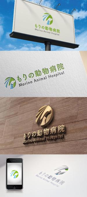 k_31 (katsu31)さんの動物病院　「もりの動物病院」のロゴへの提案