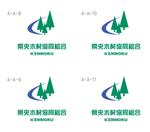 miru-design (miruku)さんの「県央木材協同組合」のロゴマーク作成への提案