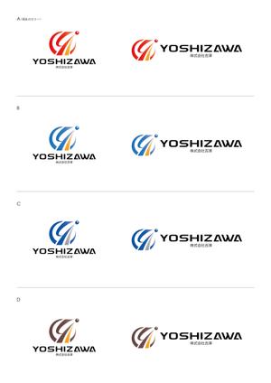 トリニータ ()さんの建設業（電気設備工事業）のロゴマーク作成への提案