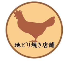 creative1 (AkihikoMiyamoto)さんの（株）登利亭　三号店国見店　ロゴへの提案