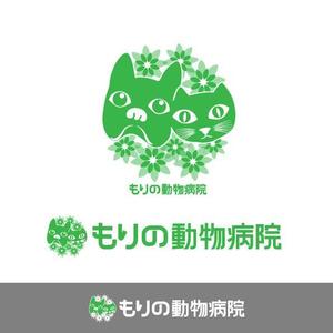 50nokaze (50nokaze)さんの動物病院　「もりの動物病院」のロゴへの提案
