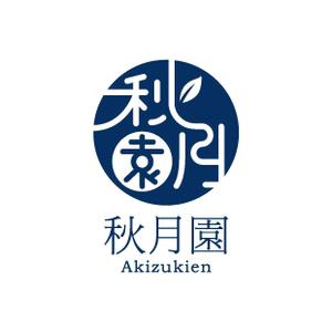 kazubonさんの「秋月園　　Akizukien」のロゴ作成（商標登録なし）への提案