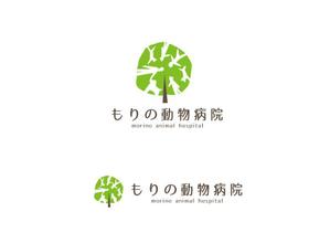 marukei (marukei)さんの動物病院　「もりの動物病院」のロゴへの提案