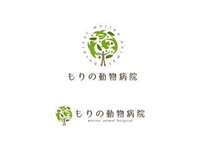 marukei (marukei)さんの動物病院　「もりの動物病院」のロゴへの提案