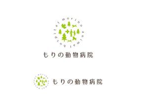 marukei (marukei)さんの動物病院　「もりの動物病院」のロゴへの提案