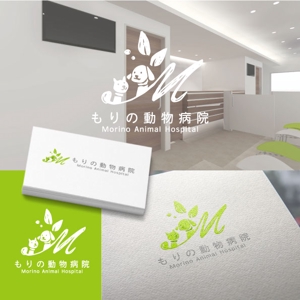kyoniijima ()さんの動物病院　「もりの動物病院」のロゴへの提案