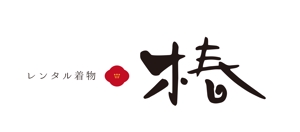 納谷美樹 (MikiNaya)さんのレンタル着物屋  椿のロゴへの提案