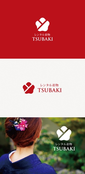 tanaka10 (tanaka10)さんのレンタル着物屋  椿のロゴへの提案