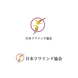 Yolozu (Yolozu)さんのマッサージとストレッチの協会「日本リワインド協会」のロゴへの提案