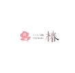 レンタル着物 椿 logo-00-02.jpg