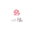 レンタル着物 椿 logo-00-01.jpg