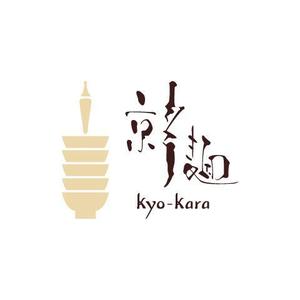 evans (evans)さんの京都発　辛麺屋「京辛麺-KYO-KARA-」のロゴ募集への提案