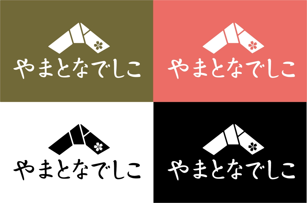 日本の匠によって創り出される商品シリーズ名「やまとなでしこ」のロゴ