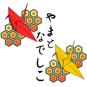 貴志幸紀 (yKishi)さんの日本の匠によって創り出される商品シリーズ名「やまとなでしこ」のロゴへの提案