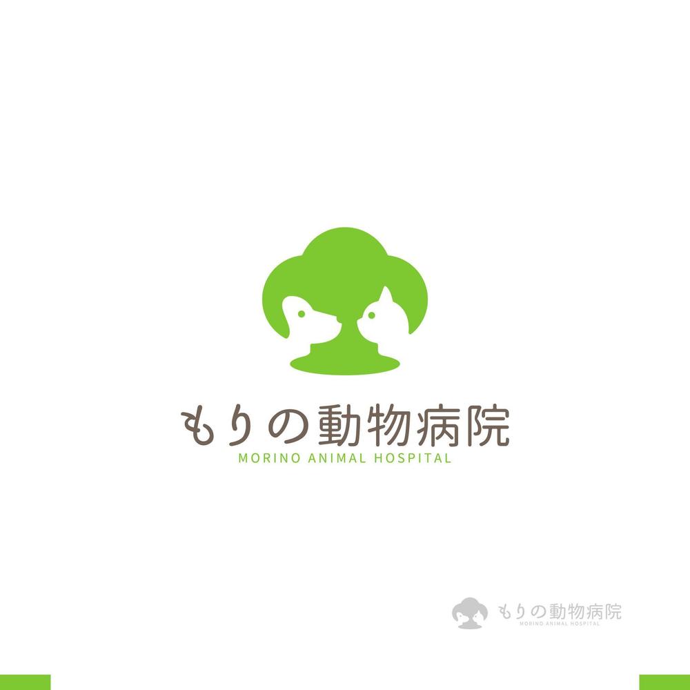 動物病院　「もりの動物病院」のロゴ