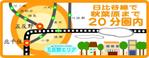 tomoshibi (tomoshibi)さんの不動産屋のフェイスブックページカバー画像への提案