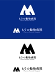 もりの動物病院 logo-01-03.jpg